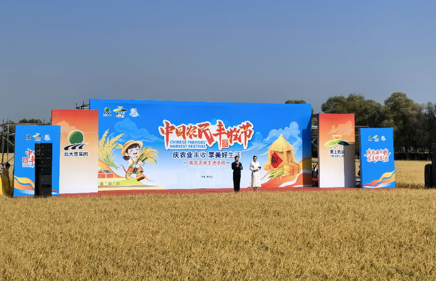 活动现场（刘尧 摄）