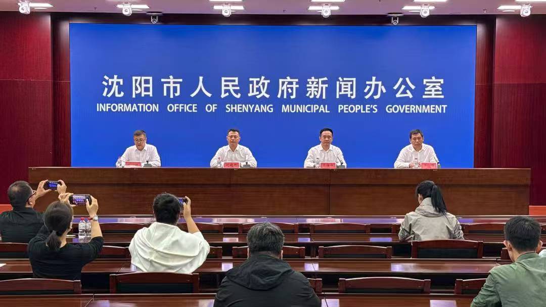 新闻发布会现场（于瑶 摄）