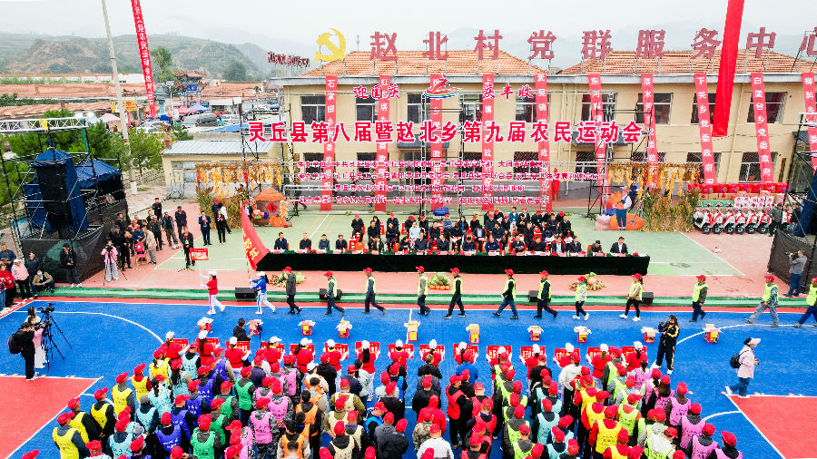 运动会现场（张宗昌 摄）