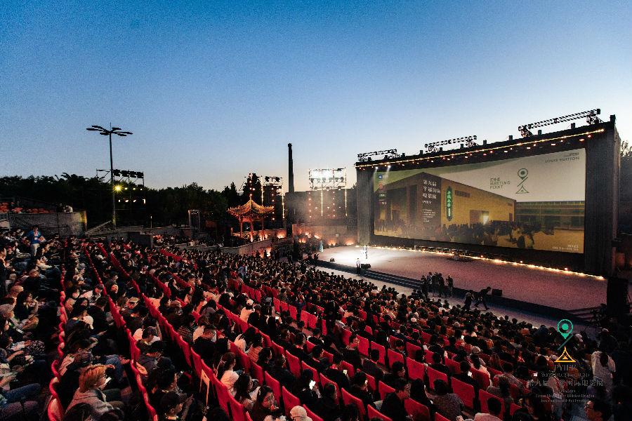 开幕式现场（席兆平 摄）