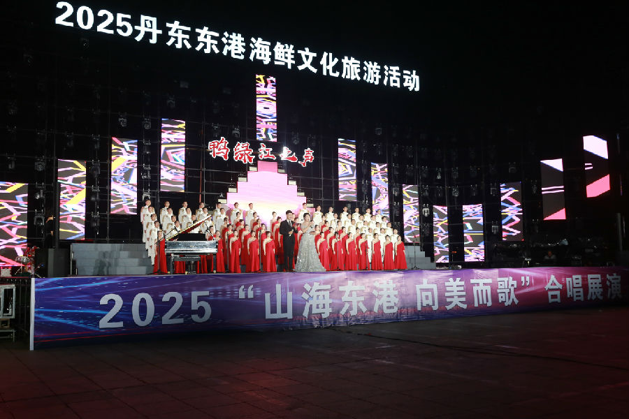 活动现场（孔丽娜 摄）