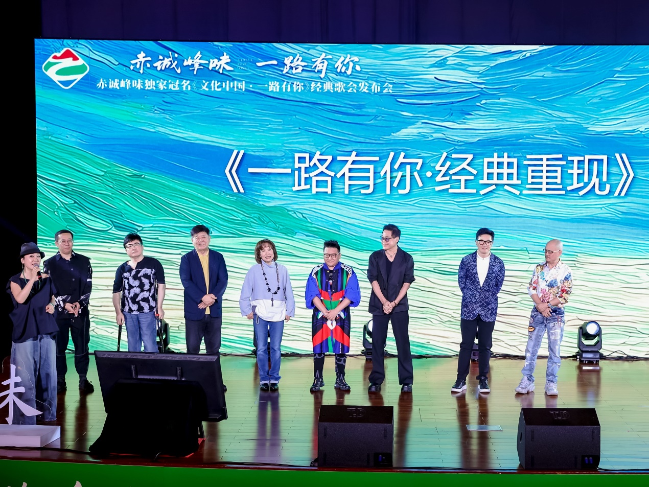 周艳泓、张翰元、李琛、王洁实、郑绪岚、杨臣刚、文章、黄格选、光头李进同与会嘉宾共话经典（刘震宇 摄）