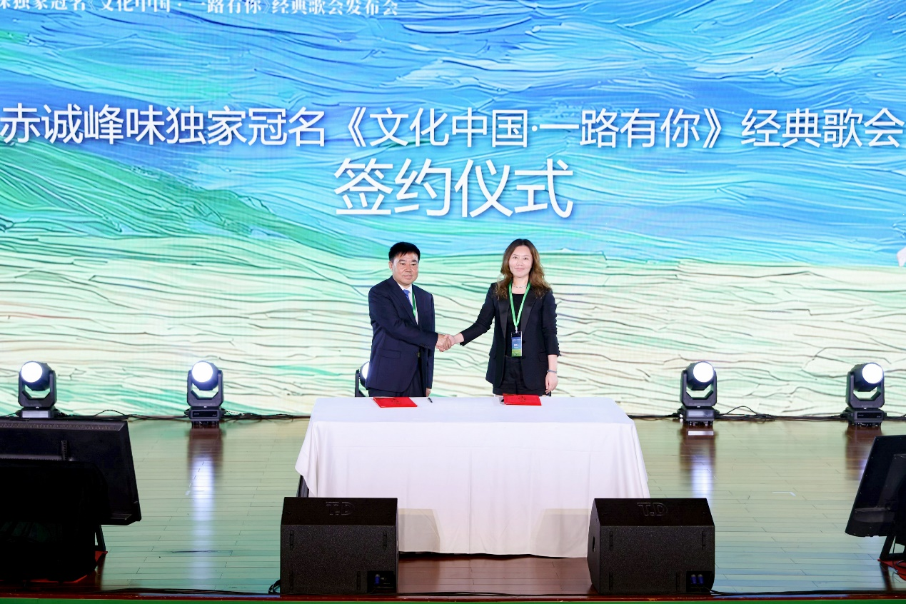 赤峰市强本农牧业投资（集团）有限公司党委副书记、总经理宋维刚，《一路有你》联合制作人林雪出席签约仪式（刘震宇 摄）