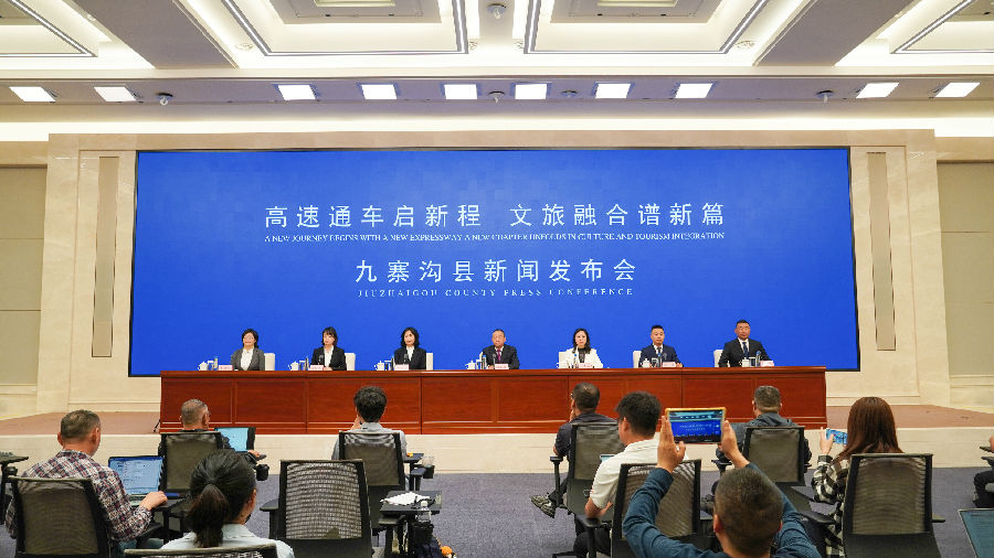 发布会现场（戚原 摄）