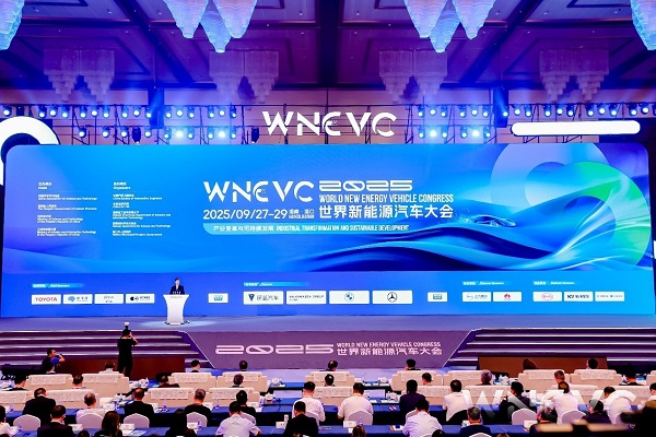 2025世界新能源汽车大会在海口开幕（余欢 摄）