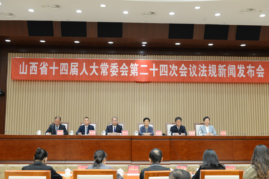 新闻发布会现场（席兆平 摄）