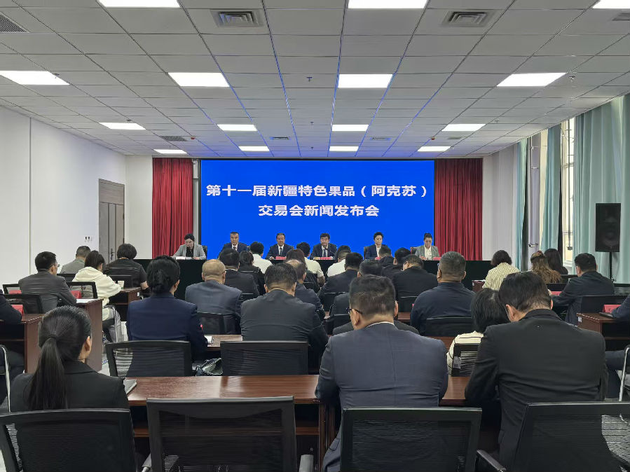 新闻发布会现场（赵天瑞 摄）