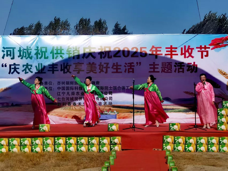 活动现场文艺表演轮番登场,欢快的歌舞点燃了丰收的喜悦。(刘宗林 摄) 活动现场文艺表演轮番登场,欢快的歌舞点燃了丰收的喜悦。(刘宗林 摄)