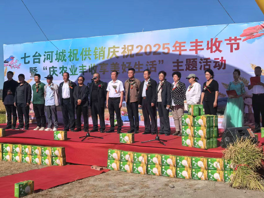 杏树朝鲜族乡共庆水稻丰收活动现场(王长辉 摄) 杏树朝鲜族乡共庆水稻丰收活动现场(王长辉 摄)