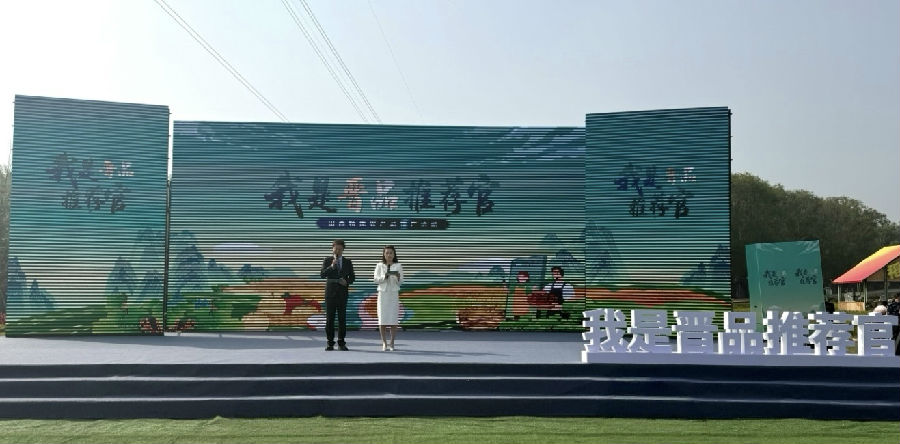 启动仪式现场(席兆平 摄) 启动仪式现场(席兆平 摄)