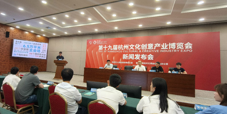 发布会现场（曾庆华 摄）