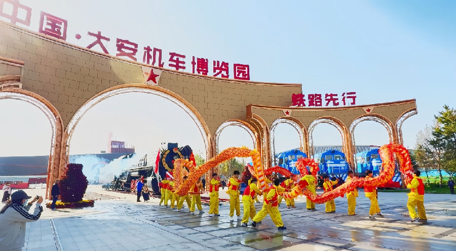 大安机车博览园记忆馆、体验馆全面开放（于淼 摄）