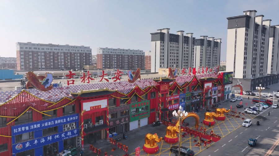 吉林大安水产品交易中心开门迎客（于淼 摄）