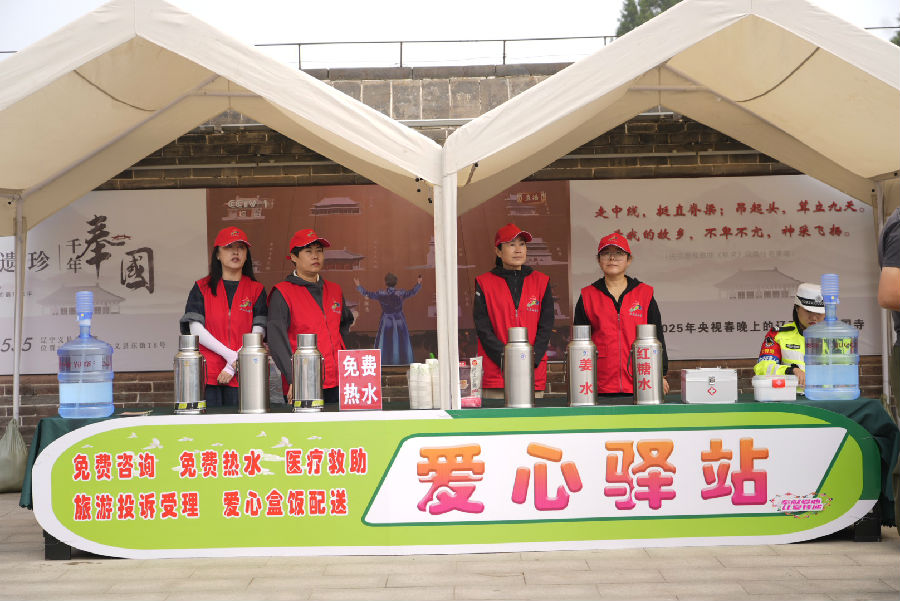 爱心服务驿站（李芷一 摄）