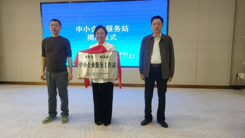 授牌现场（李春龙 摄）