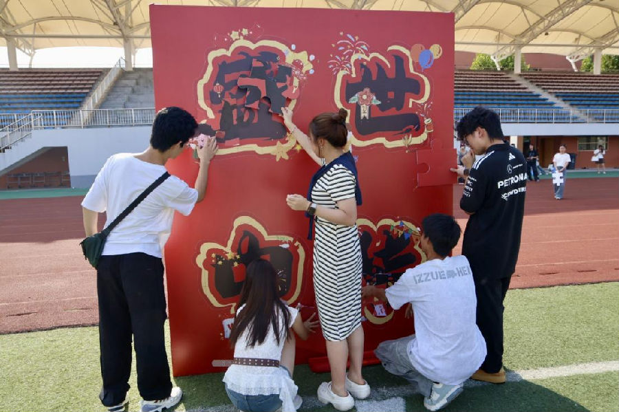 参赛选手合力拼出“盛世中华”（忻寿佳 摄）