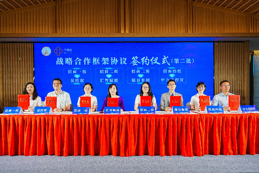 合作签约现场（陈雨生 摄）