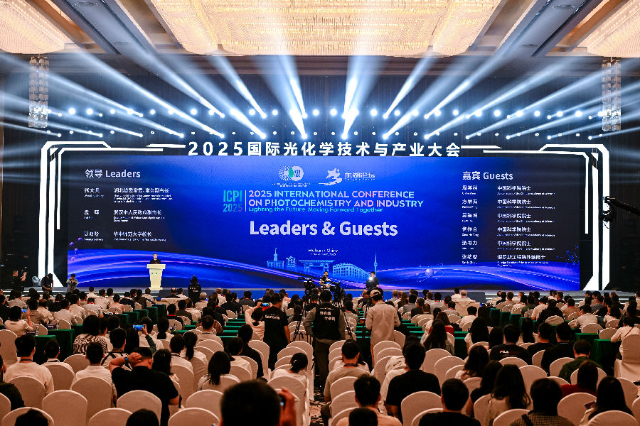 2025国际光化学技术与产业大会开幕式现场(朱慧 摄) 2025国际光化学技术与产业大会开幕式现场(朱慧 摄)