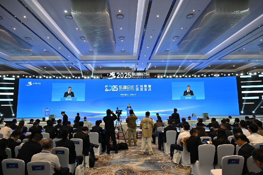东湖论坛开幕式现场（姜胜来 摄）