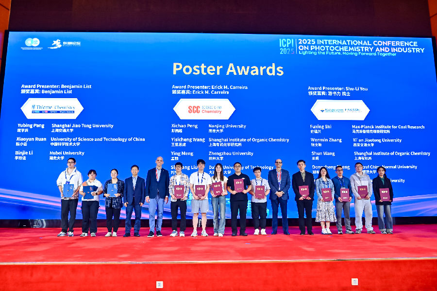 优秀成果表彰现场（叶伦 摄）