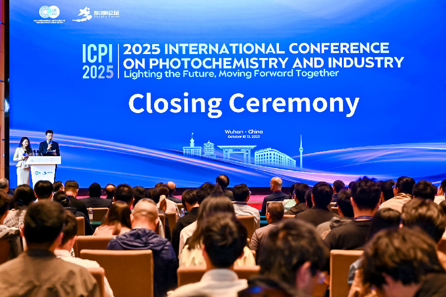 闭幕式现场（叶伦 摄）