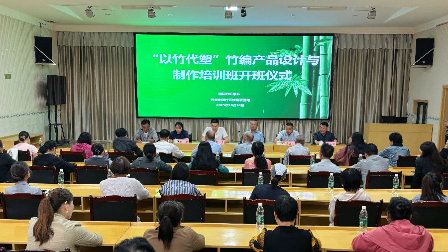 开班现场（余文 摄）