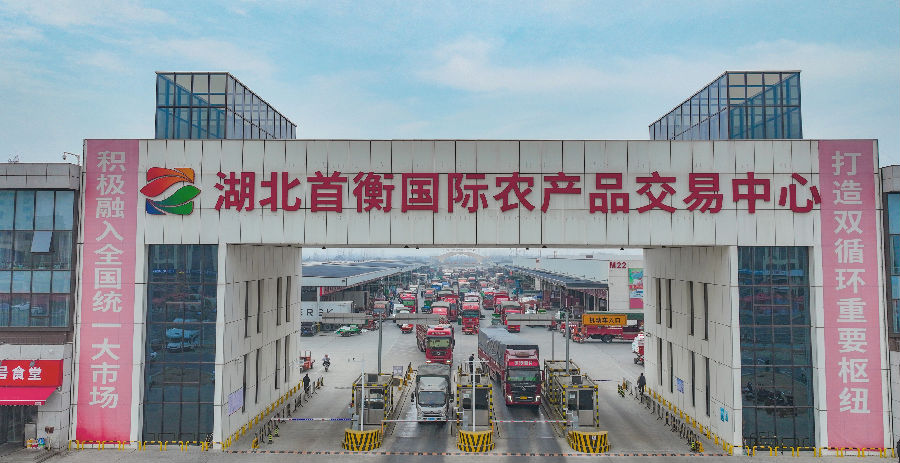 首衡城农产品交易中心(乾勋豪 摄) 首衡城农产品交易中心(乾勋豪 摄)