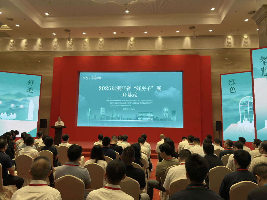 开幕式现场（沈曾君 摄）