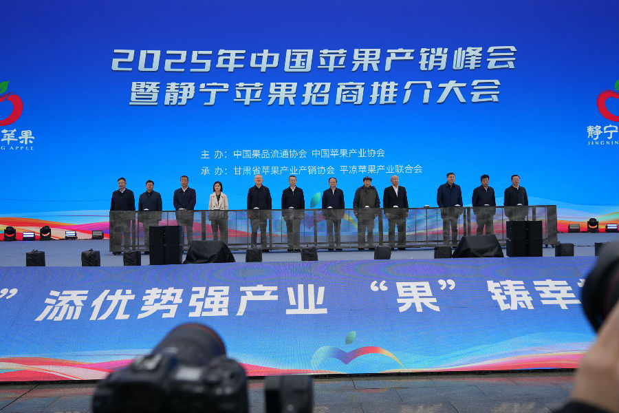 开幕式现场（杨昕 摄）