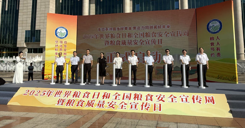 启动仪式现场（朱柳蓉 摄）