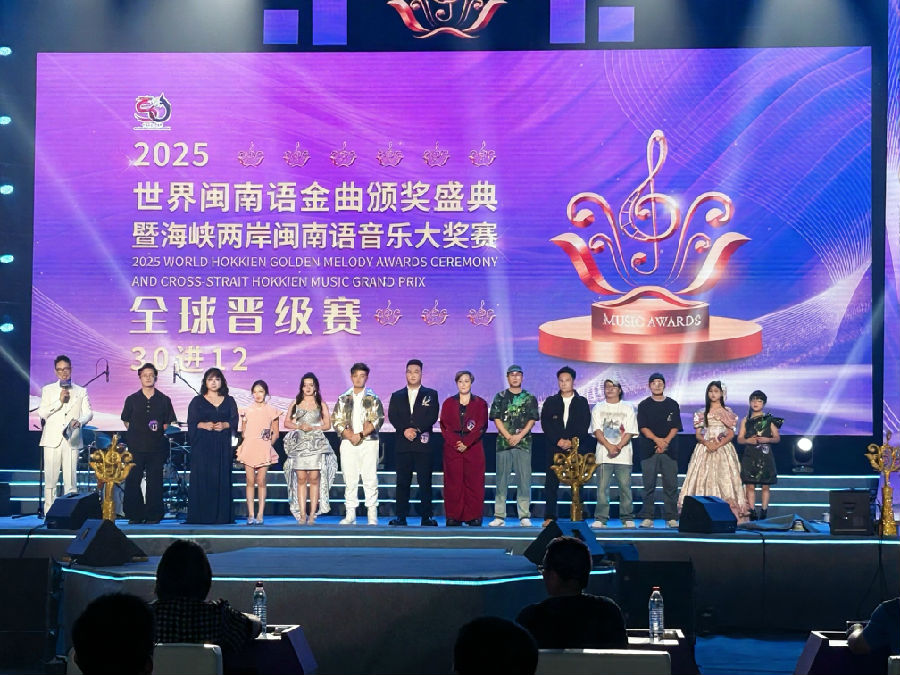 在2025世界闽南语金曲盛典全球晋级赛（“30进12”）第二组，评委评选2名选手直接晋级。（黄长秋 摄）