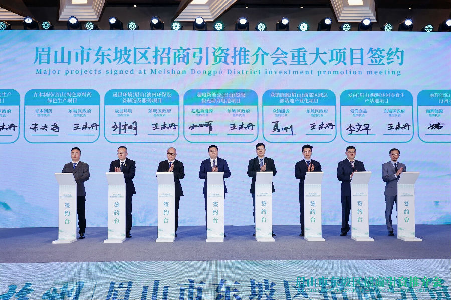 招商签约现场（陈浩 摄）