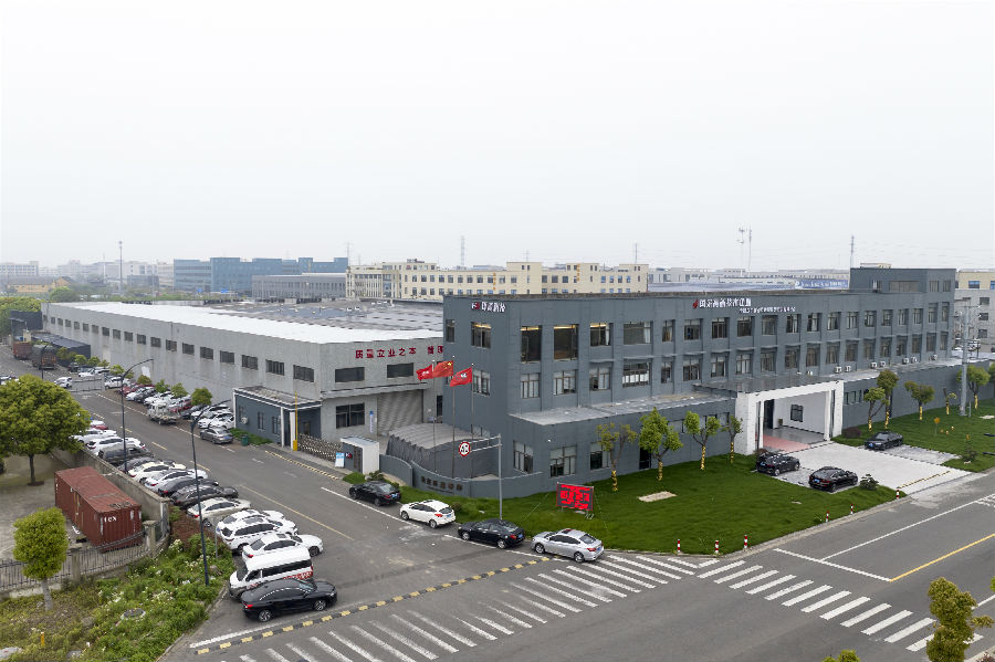 浙江环速科技股份有限公司一景 (杨朝旭 摄) 浙江环速科技股份有限公司一景 (杨朝旭 摄)