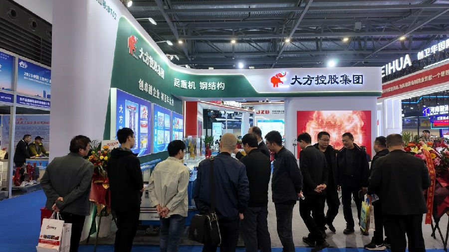 展览会上大方控股集团展位（张少刚 摄）