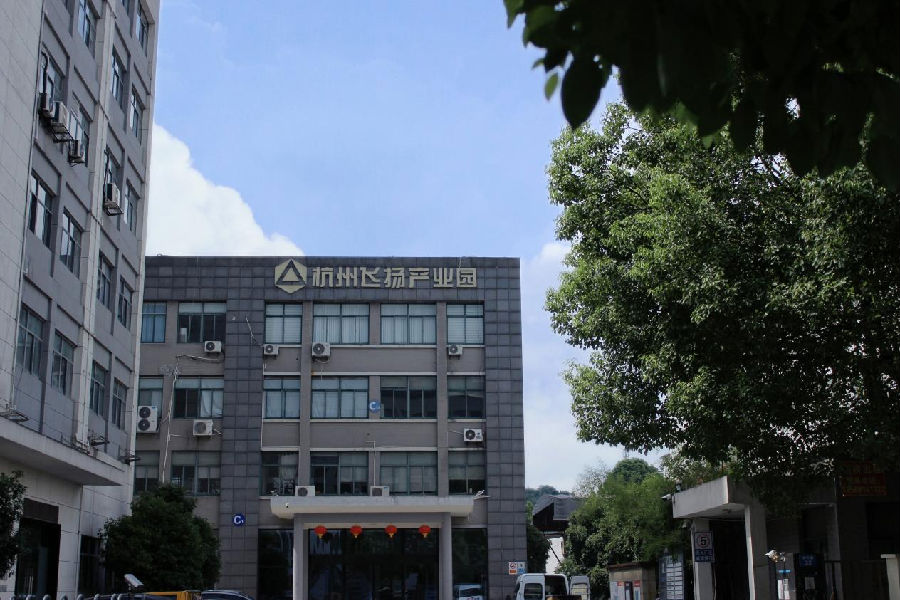杭州飞扬产业园一角(郑朵 摄) 杭州飞扬产业园一角(郑朵 摄)