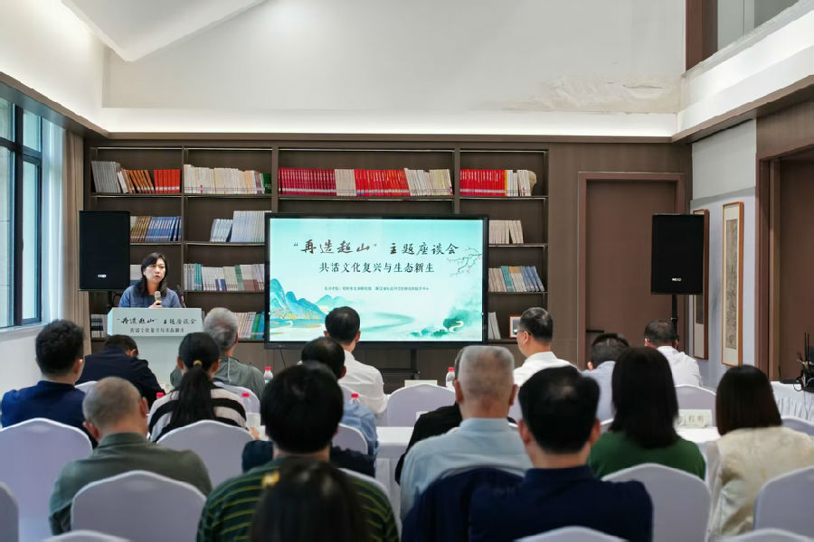 座谈会现场（李根旺 摄）