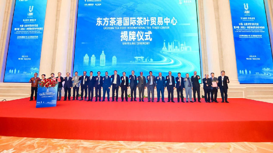 揭牌仪式现场（李怡 摄）