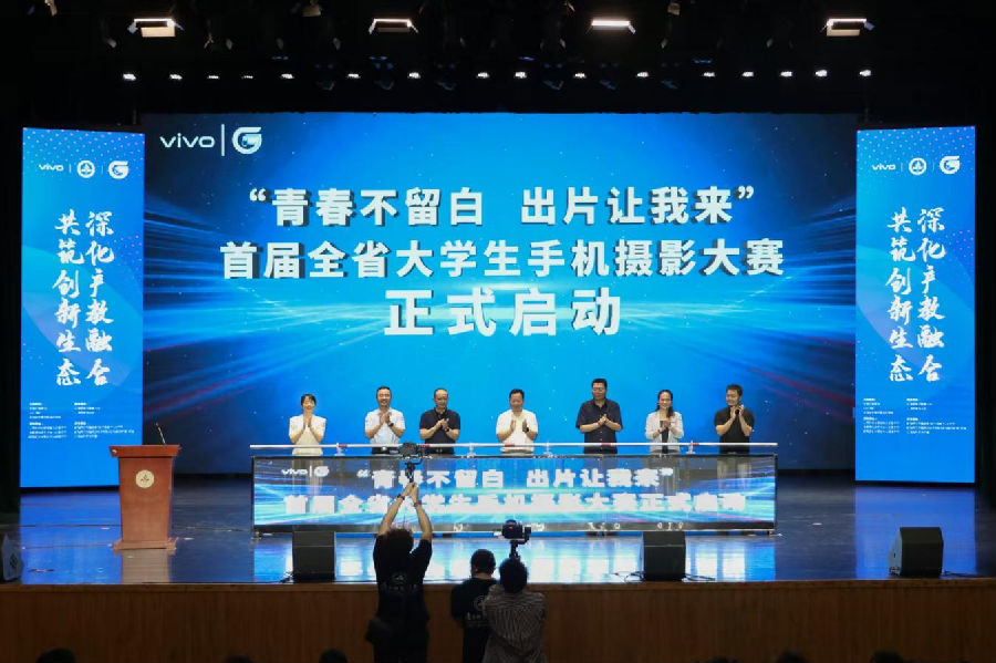 活动现场（吴国强 摄）