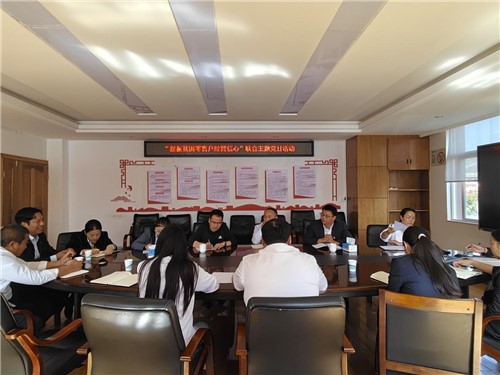 客户帮扶主题党日活动（解姣 摄）