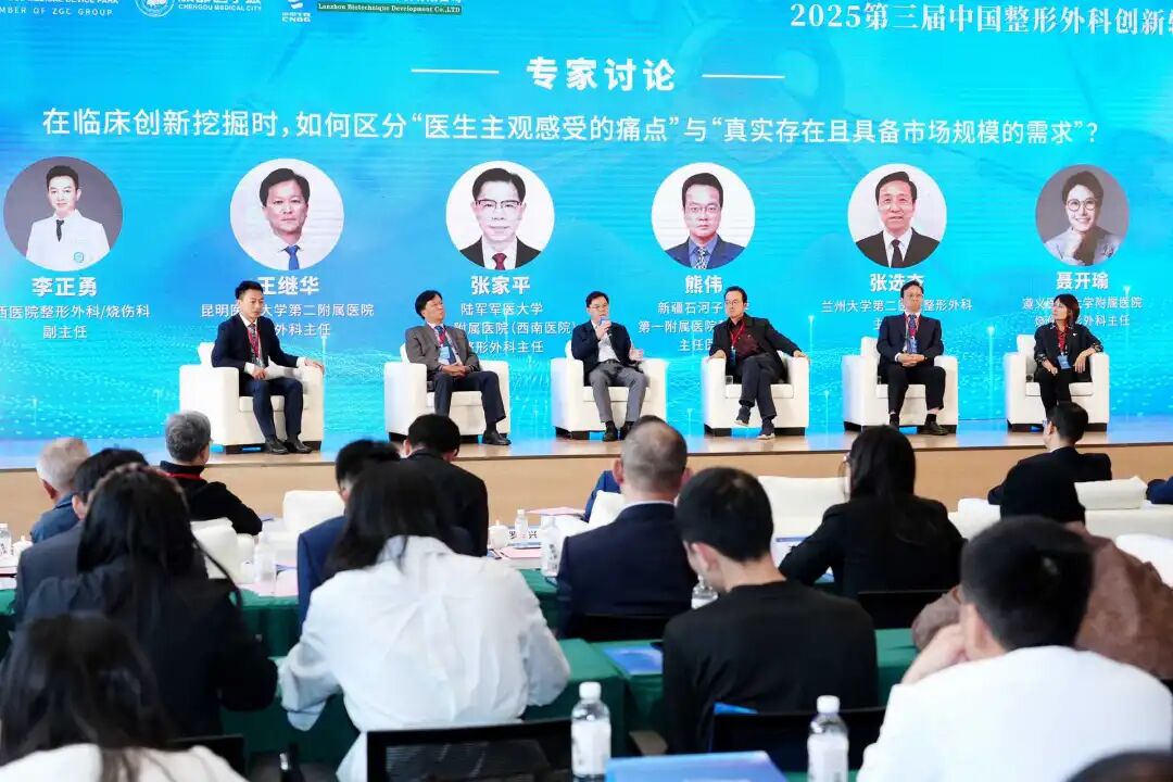 专家讨论环节（杨茜睿 摄）