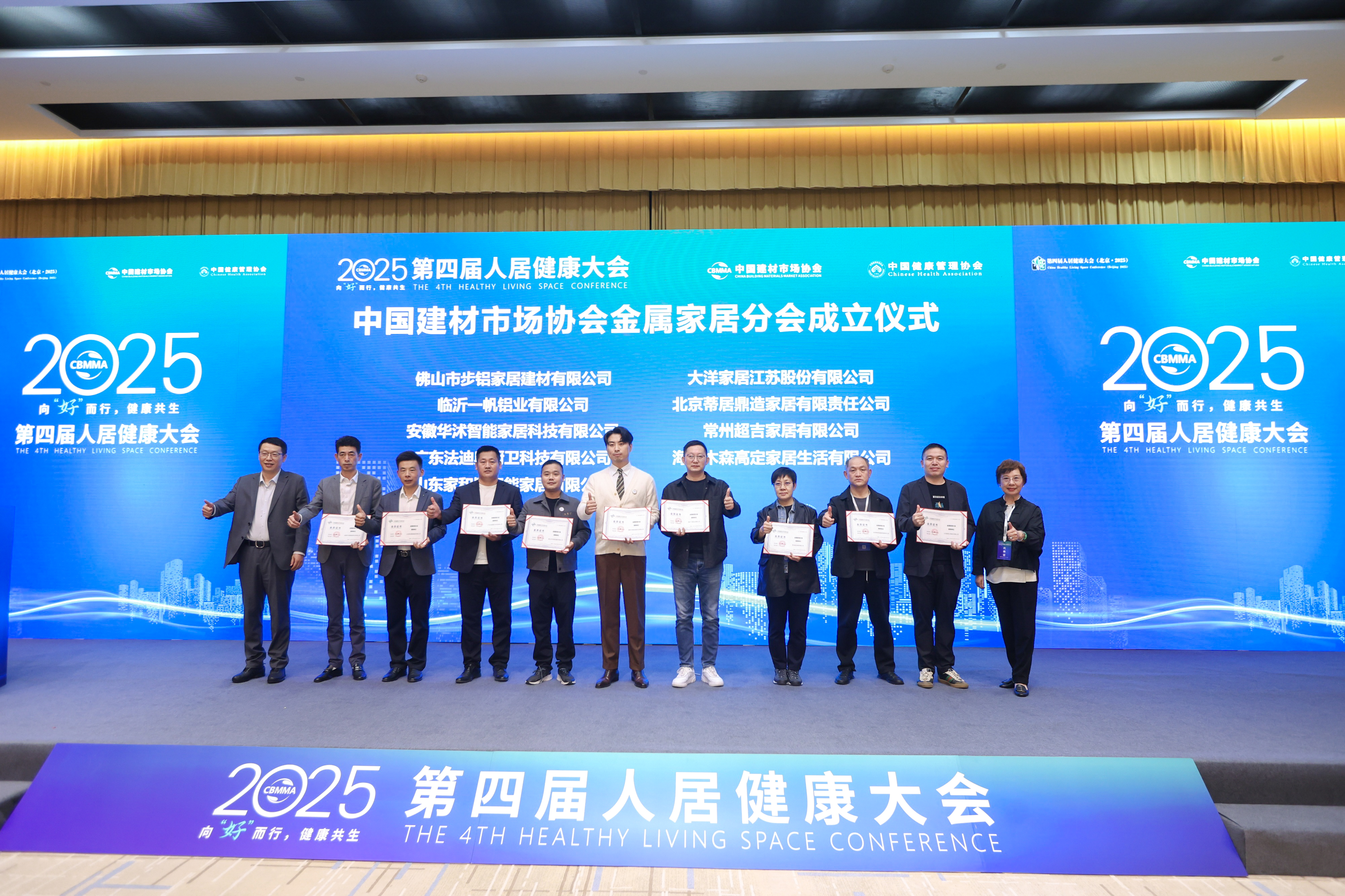 会议现场（王明国 摄）