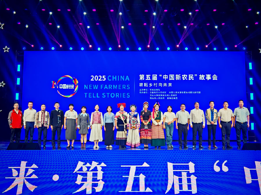 云南16位新农民走进故事会（虎恩列 摄）