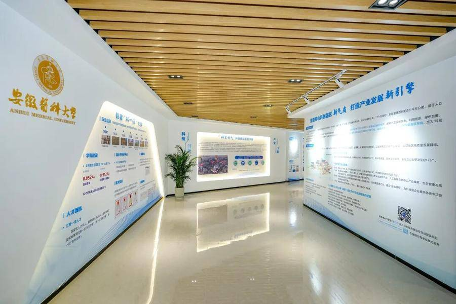 “科里科气”科创驿站安医大站展厅。（陈三虎 摄）