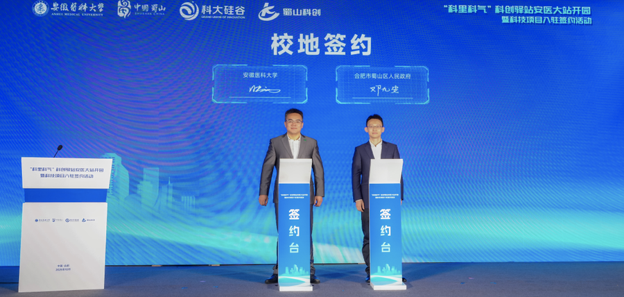 签约现场。（陈三虎 摄）