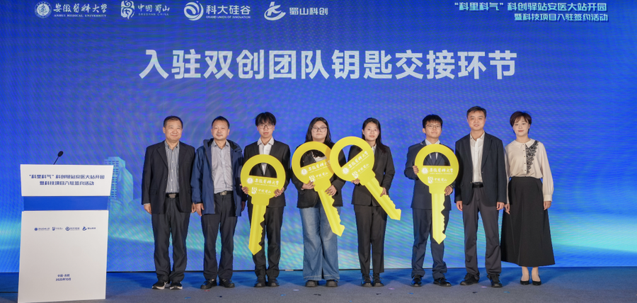 入驻双创团队交接钥匙。（陈三虎 摄）