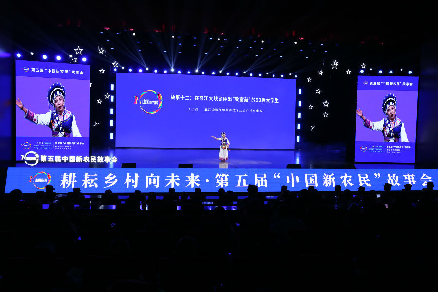 李佳洁在第五届中国新农民故事会上（郑义 摄）