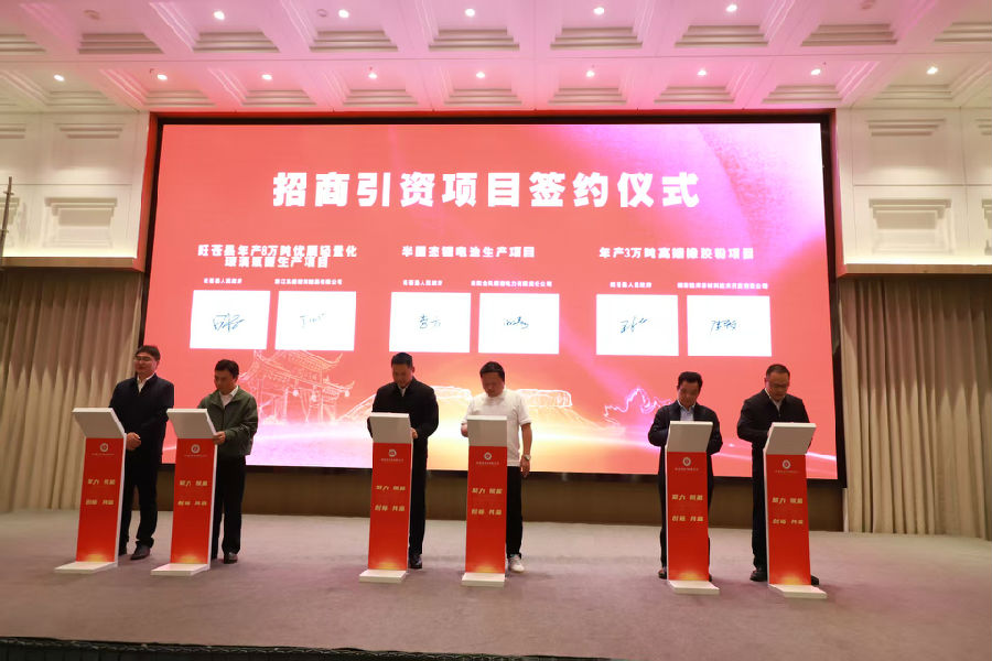 签约现场（戚原 摄）