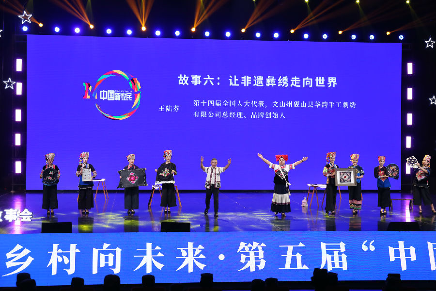 第五届中国新农民故事会现场（郑义 摄）