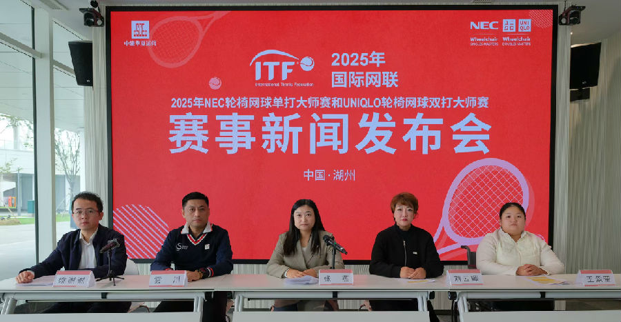 发布会现场（高峻 摄）