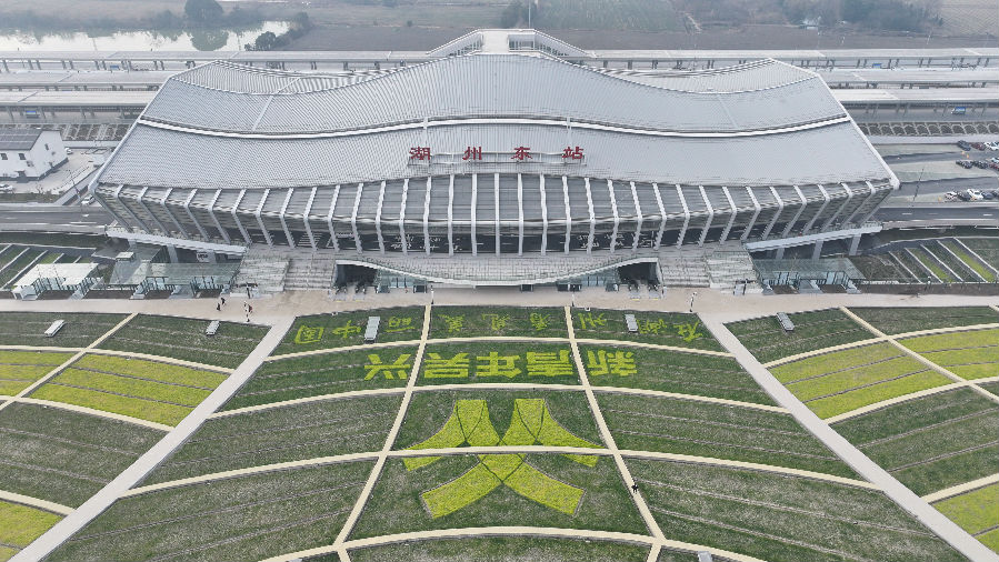 高铁湖州东站鸟瞰图（何伟卫 摄）